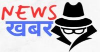 News khabar khoji